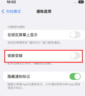 苹海棠湾镇果维修分享iPhone主屏幕壁纸显得模糊怎么办