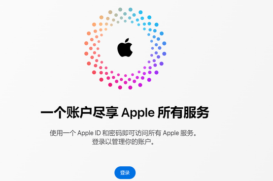 海棠湾镇iPhone维修中心分享iPhone下载应用时重复提示输入账户密码怎么办 