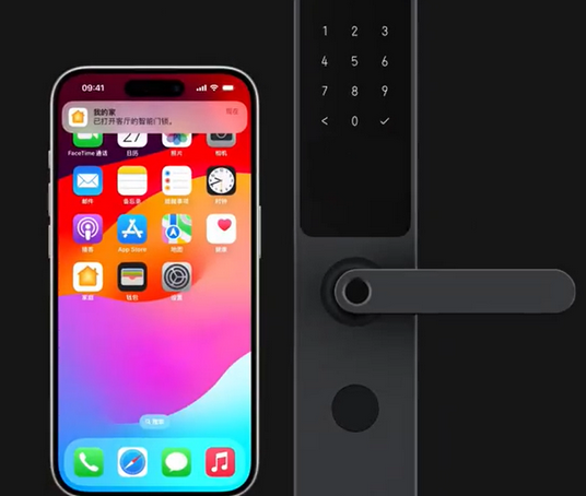 海棠湾镇iPhone维修站分享在iPhone上使用家庭钥匙开启智能门锁 