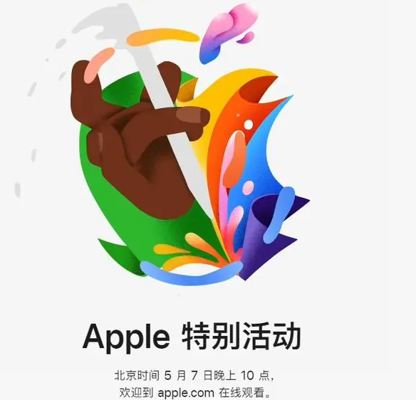 海棠湾镇海棠湾镇ipad维修服务点分享新款iPad Pro和iPad Air要来了