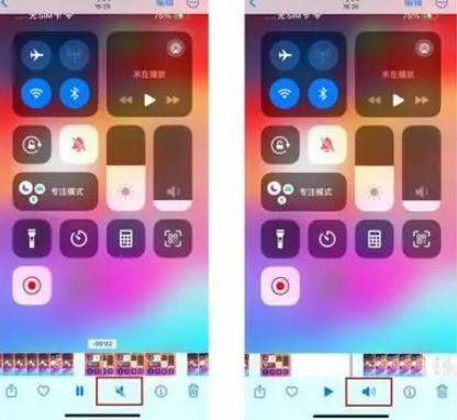 海棠湾镇苹果15维修网点分享iPhone15录屏没有声音怎么办 
