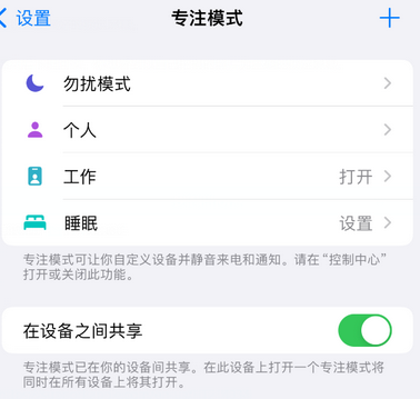 海棠湾镇iPhone维修服务分享可在指定位置自动切换锁屏墙纸 