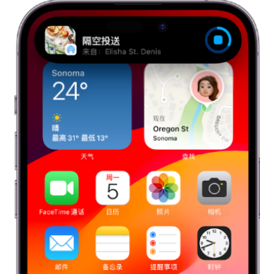 海棠湾镇apple维修服务分享两台iPhone靠近即可共享照片和视频