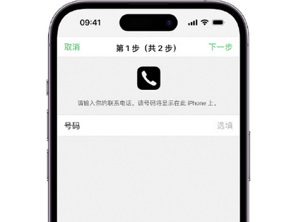 海棠湾镇apple维修店分享如何通过iCloud网页查找iPhone位置