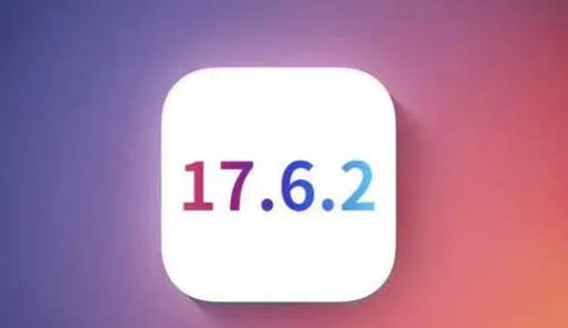 海棠湾镇苹果维修店铺分析iOS 17.6.2即将发布 