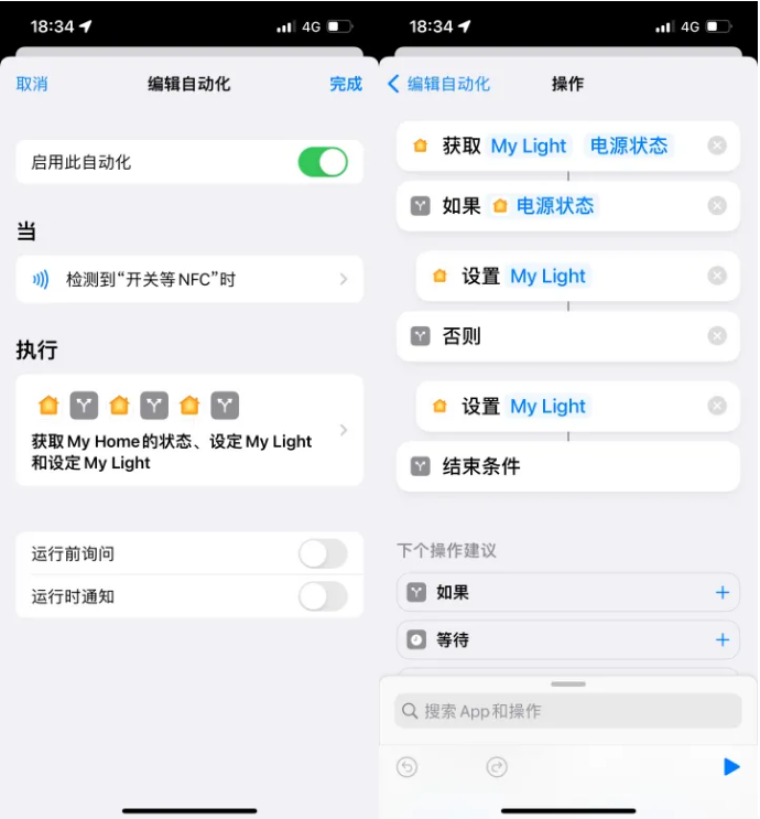 海棠湾镇苹果14服务点分享iPhone14中NFC功能的使用场景及使用方法 