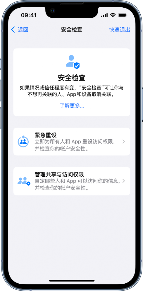 海棠湾镇苹果手机维修分享iPhone小技巧:使用