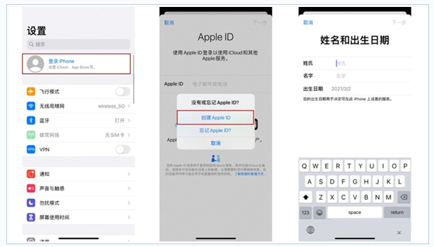 海棠湾镇苹果维修网点分享:Apple ID有什么用?新手如何注册iPhone14 ID? 