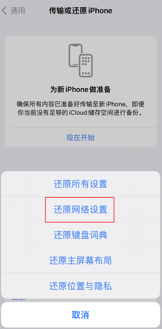 海棠湾镇苹果手机维修分享：iPhone 提示 “SIM 卡故障”应如何解决？ 