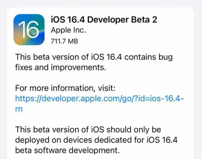 海棠湾镇苹果手机维修分享：iOS16.4 Beta2升级建议 