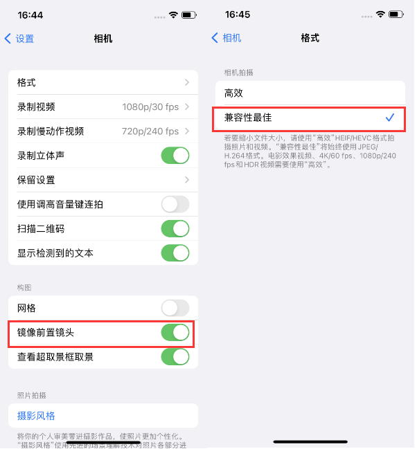 海棠湾镇苹果14维修分享iPhone14到手后要做的设置 