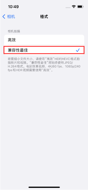 海棠湾镇苹果14维修店分享iPhone14相机拍照不清晰，照片发黄怎么办 