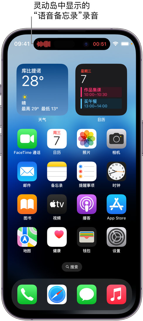 海棠湾镇苹果14维修分享在 iPhone 14 Pro 机型中查看灵动岛活动和进行操作 