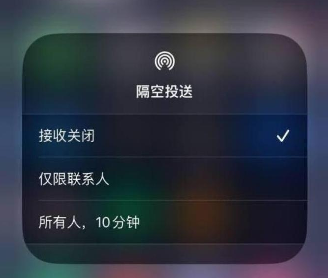 海棠湾镇苹果14维修分享iPhone 14 Pro如何开启隔空投送 