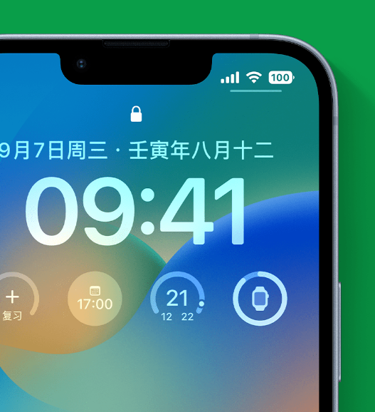 海棠湾镇苹果手机维修分享官方推荐体验这些 iOS 16 新功能 