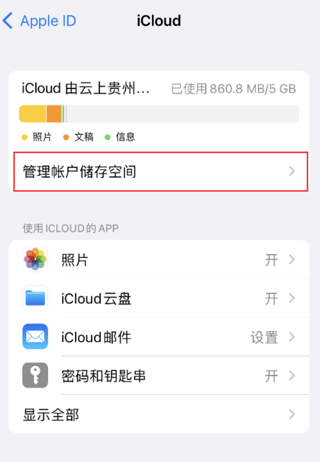 海棠湾镇苹果手机维修分享iPhone 用户福利 