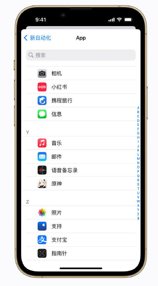 海棠湾镇苹果手机维修分享iPhone 实用小技巧 