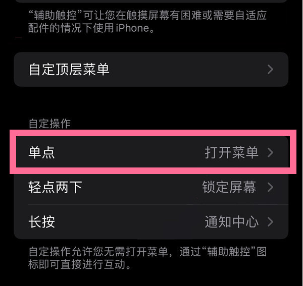 海棠湾镇苹果13维修分享iPhone13有3D Touch吗 