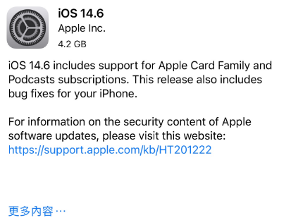 海棠湾镇苹果手机维修分享iPhone5能升级iOS 14.6 RC版吗 