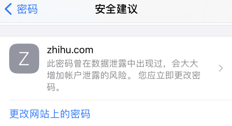 海棠湾镇苹果手机维修分享iOS 14 小技巧 
