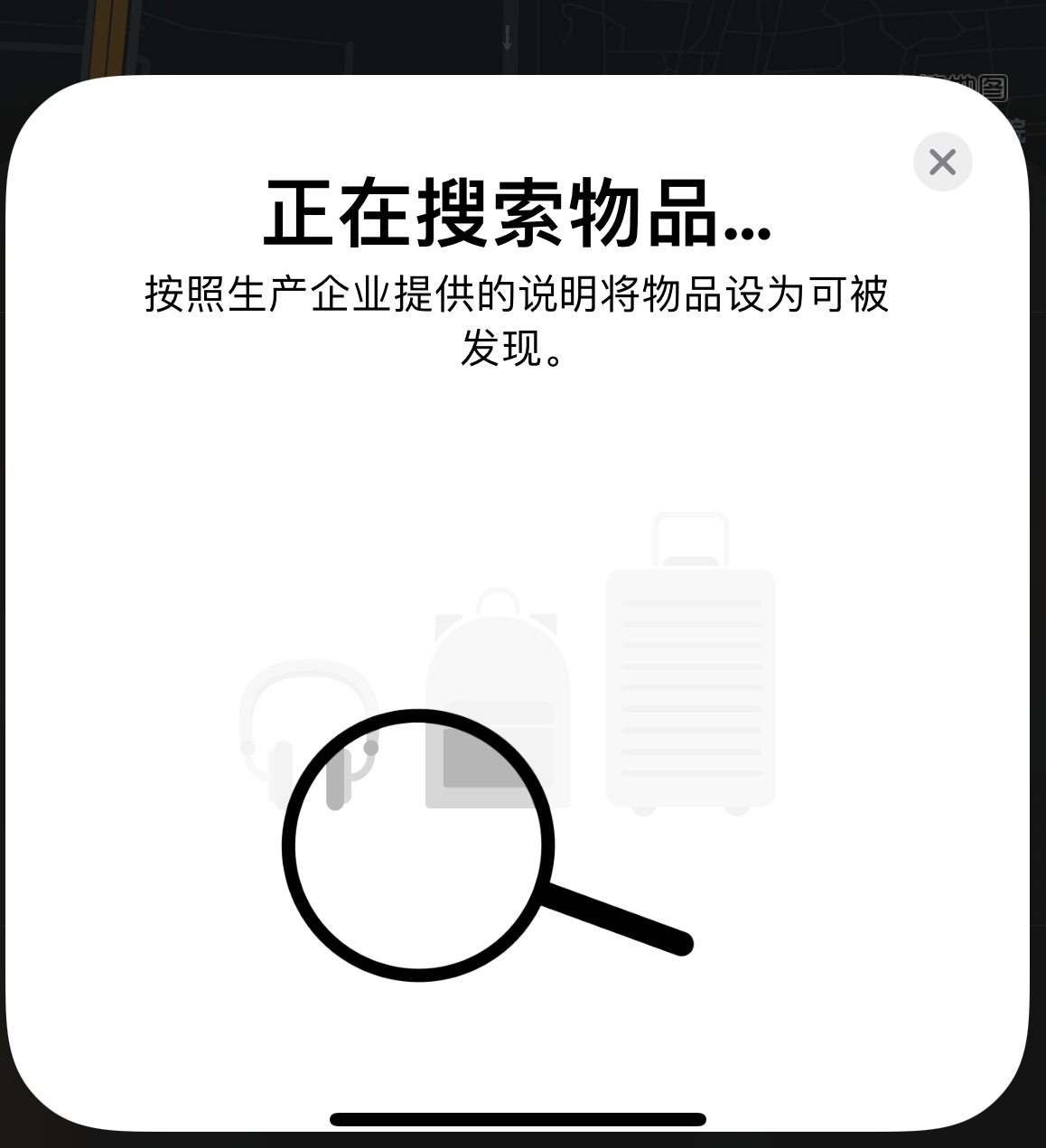 海棠湾镇苹果手机维修分享iOS 14.3 隐藏项目 
